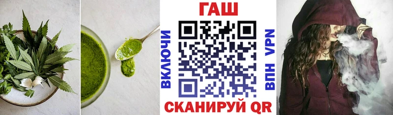 Купить Краснокаменск Печенье с ТГК конопля