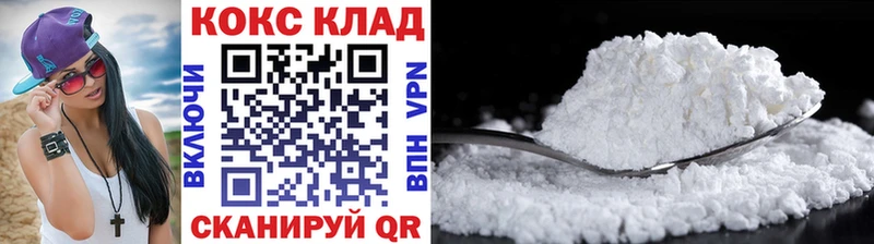 COCAIN 98% Краснокаменск