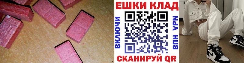 Купить  Краснокаменск  Экстази бентли 