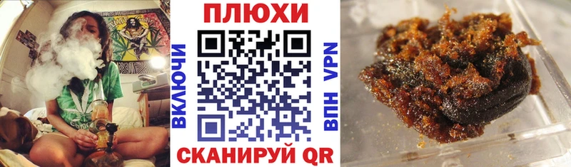 ГАШ Cannabis  Купить где  Краснокаменск 
