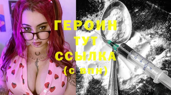 шишки Волосово