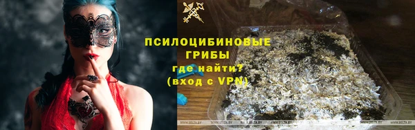 бутик Володарск