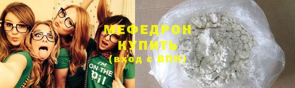 бутик Володарск