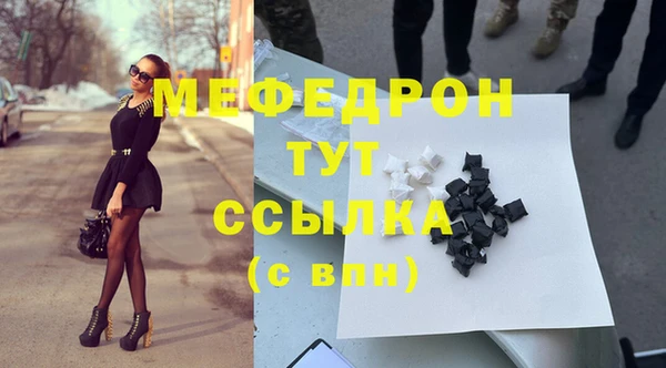 бутик Володарск