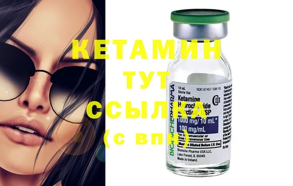 дмт Волоколамск