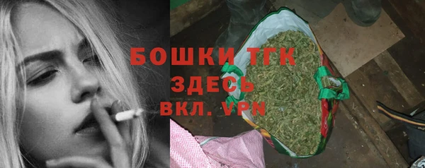 бутик Володарск