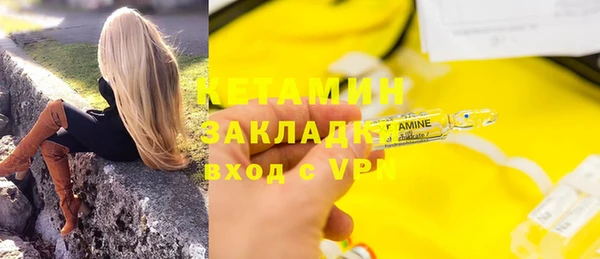 шишки Волосово