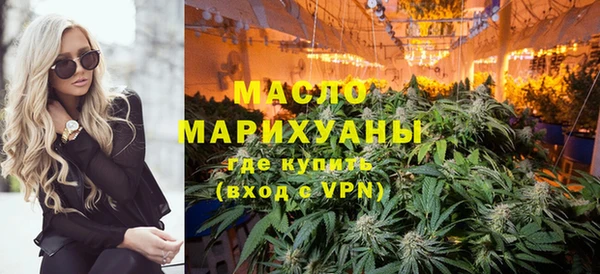 шишки Волосово