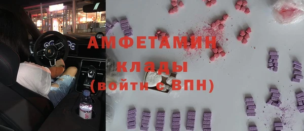 шишки Волосово