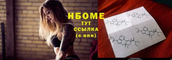 шишки Волосово