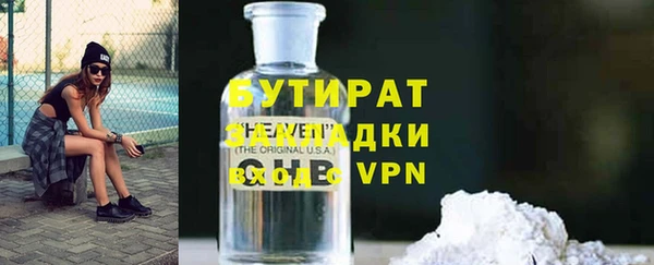 бутик Володарск