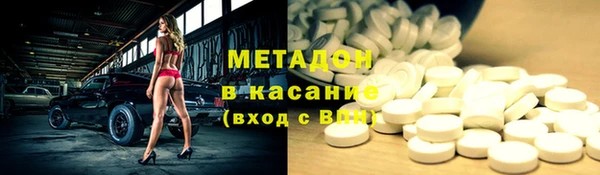 дмт Волоколамск