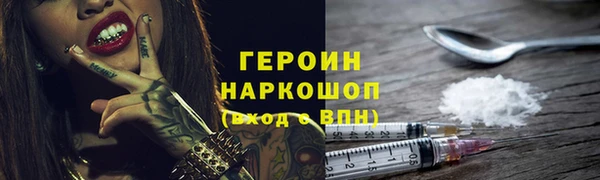 шишки Волосово