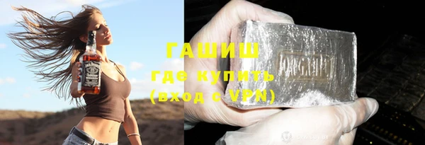 бутик Володарск