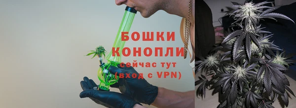 бутик Володарск