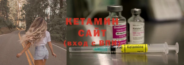 шишки Волосово