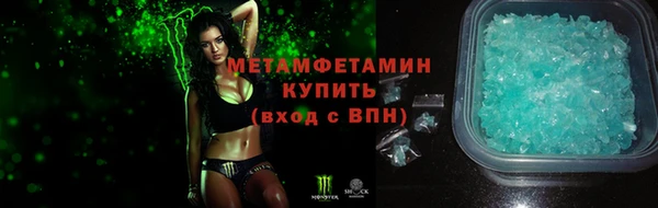 дмт Волоколамск