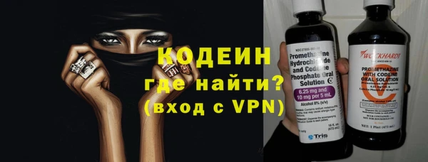 мескалин Вязники