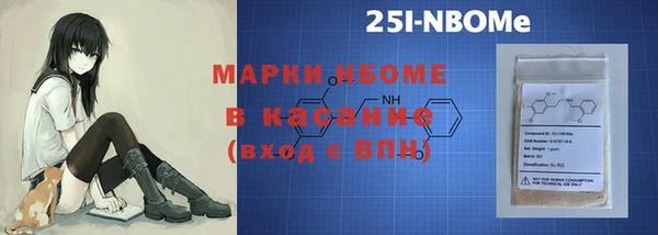 бутик Володарск