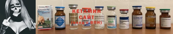 шишки Волосово
