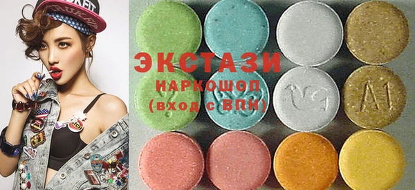 бутик Володарск