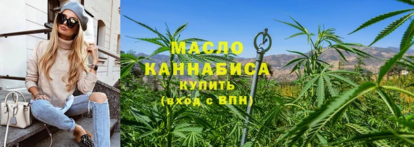 бутик Володарск