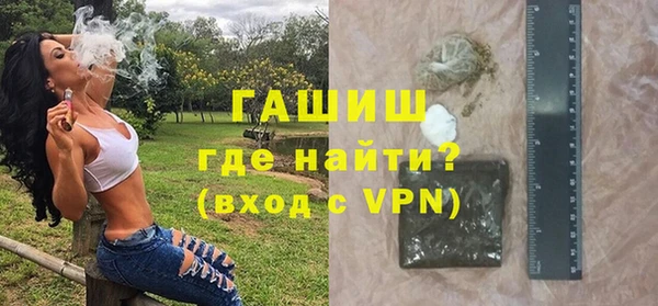 бутик Володарск