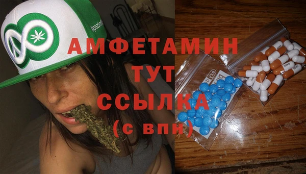 бутик Володарск