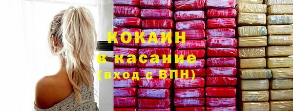 шишки Волосово