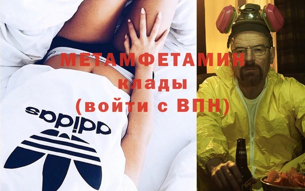 шишки Волосово