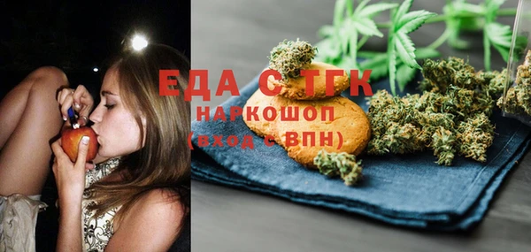 мескалин Вязники