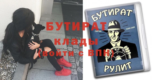 шишки Волосово