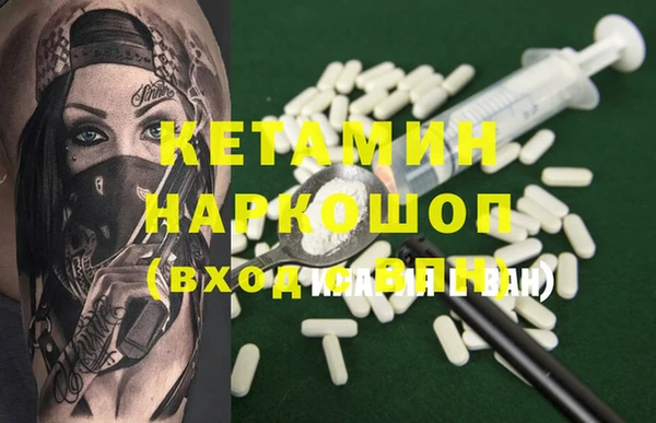 дмт Волоколамск