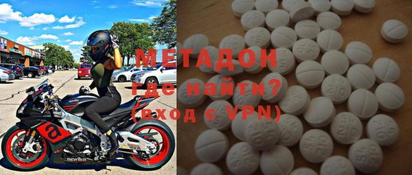 бутик Володарск
