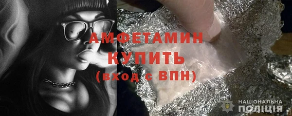шишки Волосово