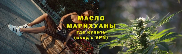 бутик Володарск