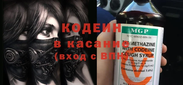 шишки Волосово