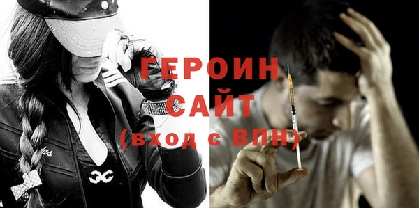бутик Володарск