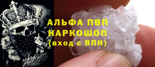 шишки Волосово