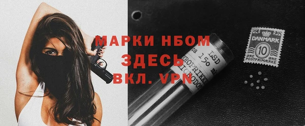 бутик Володарск