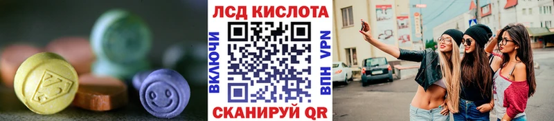 Лсд 25 экстази ecstasy  Купить закладки  Краснокаменск 