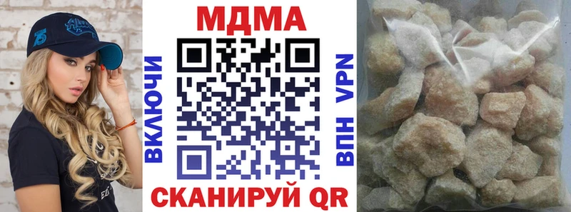 Купить  Краснокаменск  MDMA кристаллы 