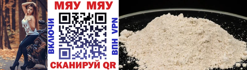 Купить закладки  Краснокаменск  Мефедрон мука 