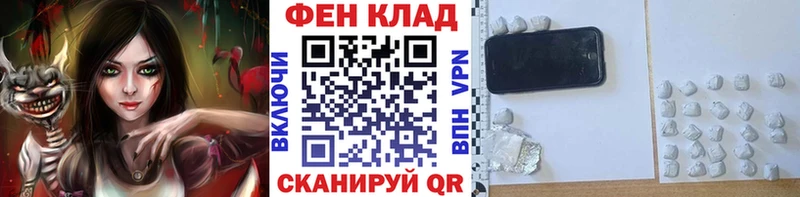 Первитин кристалл Краснокаменск