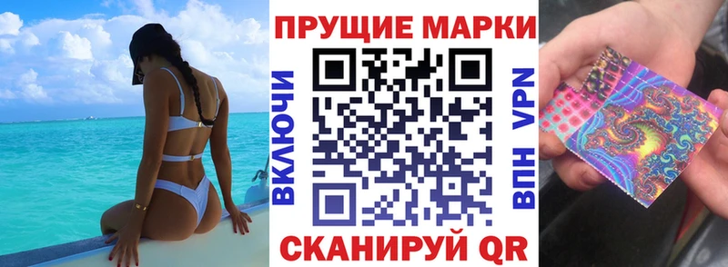 Купить где  Краснокаменск  Марки NBOMe 1500мкг 
