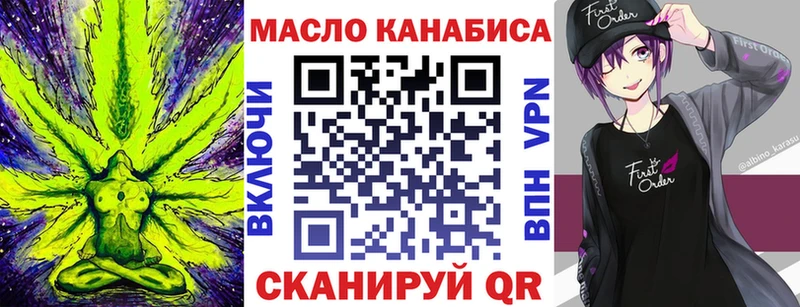 Купить закладки  Краснокаменск  ТГК концентрат 